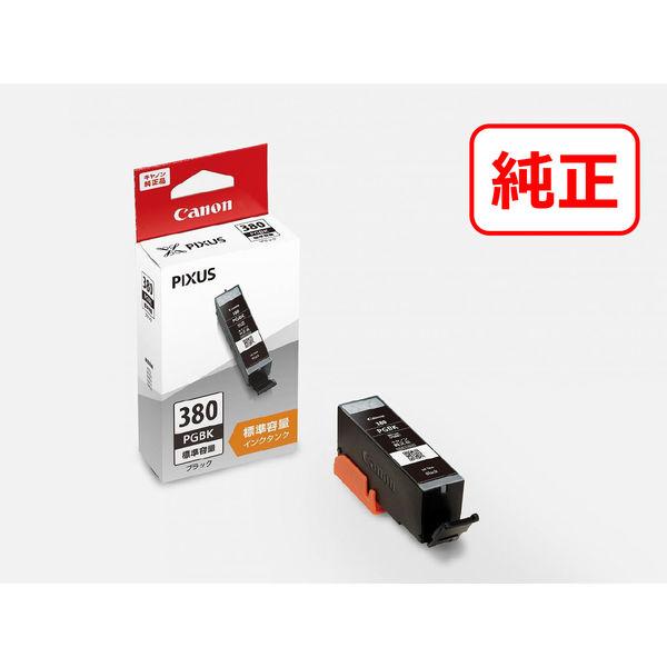 キヤノン(キャノン) 純正インク BCI-380PGBK ブラック (2332C001) BCI-380/BCI-381シリーズ :AA53428:LOHACO Yahoo!店 - 通販 - Yahoo!ショッピング キヤノン(キャノン) 純正インク BCI-380PGBK ブラック (2332C001) BCI-380/BCI-381シリーズ :AA53428:LOHACO Yahoo!店 - 通販 - Yahoo!ショッピング