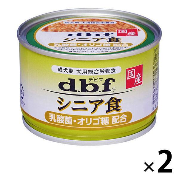 デビフ シニア食 乳酸菌 オリゴ糖配合 国産 150g 2缶 ドッグフード ウェット 缶詰 Lohaco Paypayモール店 通販 Paypayモール