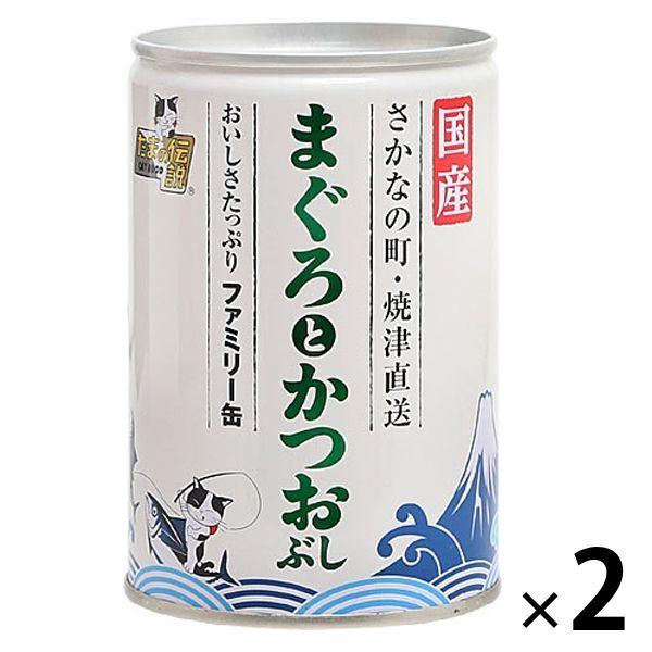 たまの伝説 まぐろとかつおぶし ファミリー缶 405g 国産 2缶 キャットフード ウェット パウチ Lohaco Paypayモール店 通販 Paypayモール