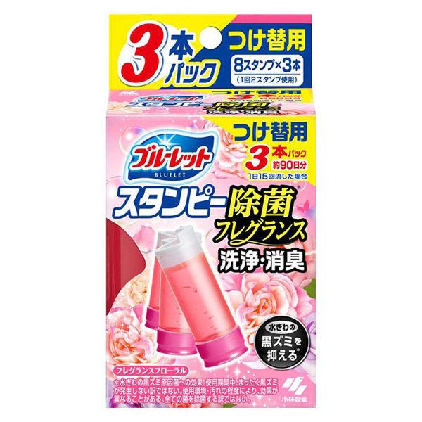 ブルーレット スタンピー 除菌フレグランス フレグランスフローラル つけ替用 1個 約90日分 小林製薬 :AA59185:LOHACO Yahoo!店 - 通販 - Yahoo!ショッピング ブルーレット スタンピー 除菌フレグランス フレグランスフローラル つけ替用 1個 約90日分 小林製薬 :AA59185:LOHACO Yahoo!店 - 通販 - Yahoo!ショッピング