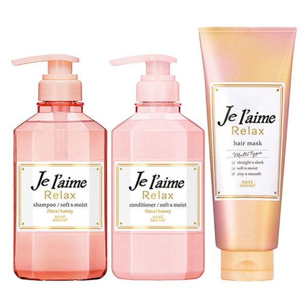 ジュレーム リラックス シャンプー コンディショナー ソフト モイスト 髪質ロックヘアマスク セット コーセーコスメポート Lohaco Yahoo 店 通販 Yahoo ショッピング