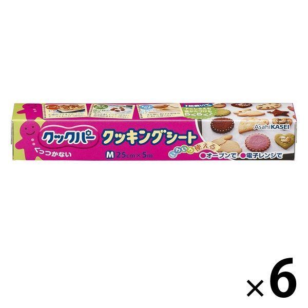 クックパー クッキングシート M 25cm 5m 1セット 6本入 旭化成ホームプロダクツ Lohaco Paypayモール店 通販 Paypayモール