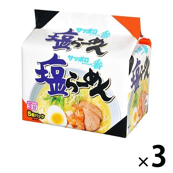 サンヨー食品　サッポロ一番　塩らーめん　1パック（5食入）