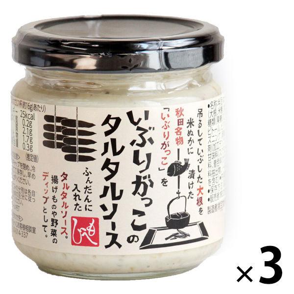ドレッシング カルディの人気商品・通販・ ドレッシング カルディの人気商品・通販・