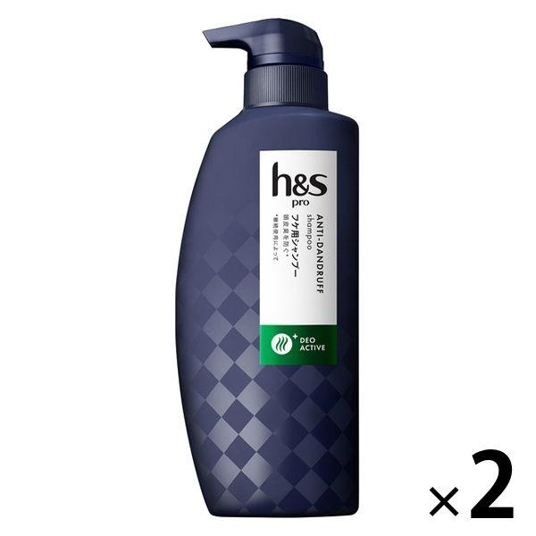 H S Pro エイチアンドエス シャンプー デオアクティブ フケ かゆみ 頭皮臭 ポンプ 350ml 2個 メンズ P G Lohaco Paypayモール店 通販 Paypayモール