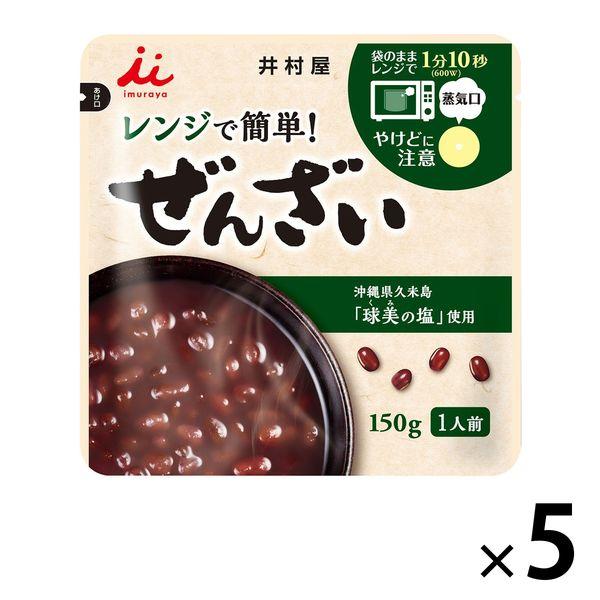 井村屋 レンジで簡単！ぜんざい 沖縄県久米島「球美の塩」使用 150g 5袋 レンチン