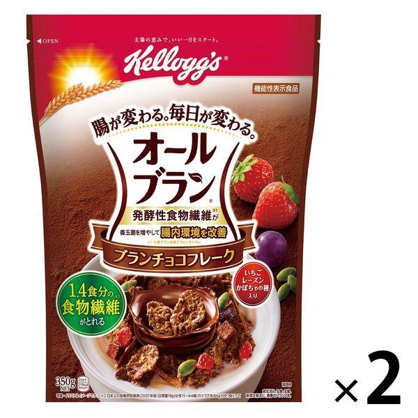 日本ケロッグ オールブラン ブランチョコフレーク 390g 2袋 機能性表示食品 シリアル Lohaco Paypayモール店 通販 Paypayモール
