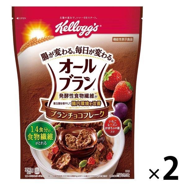 日本ケロッグ オールブラン ブランチョコフレーク 390g 2袋 【機能性表示食品】 シリアル