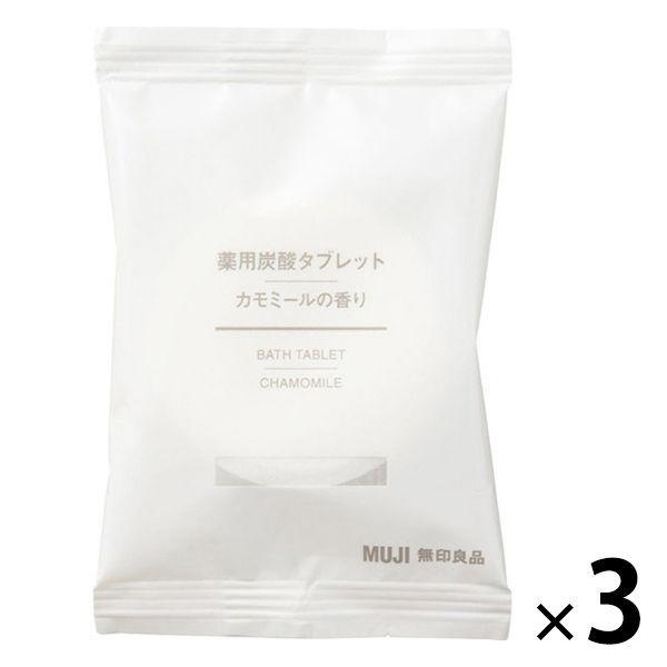無印良品 入浴剤の人気商品・通販・価格比較 - 価格.com 無印良品 入浴剤の人気商品・通販・価格比較 - 価格.com