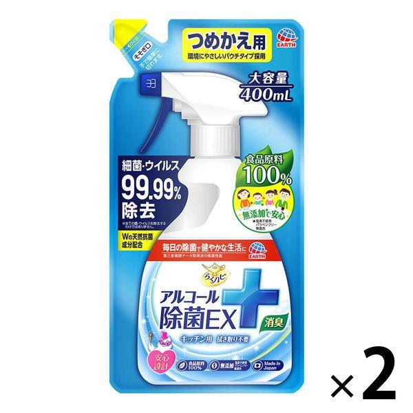 アルコール消毒液 除菌 ウイルス らくハピ アルコール除菌 EX 詰め替え 400mL 1セット(2個)日本製 無添加 アース製薬  :AA90350:LOHACO Yahoo!店 - 通販 - Yahoo!ショッピング