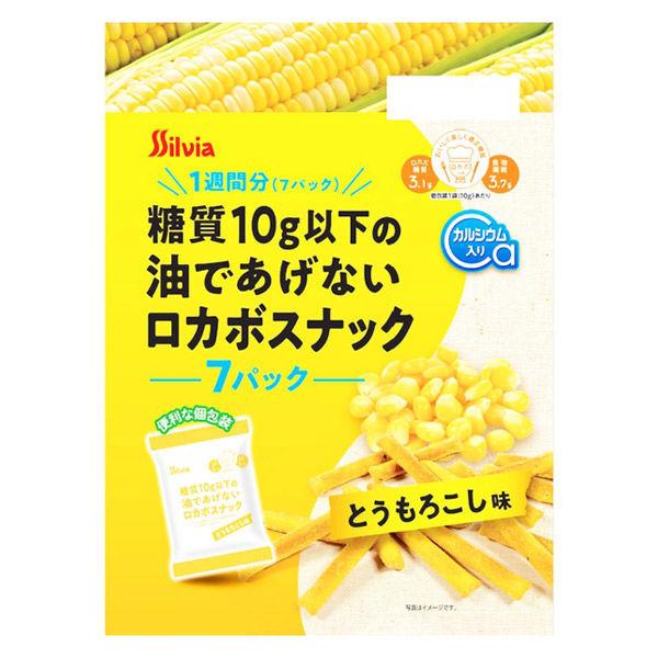 シルビア 糖質10g以下の油であげないロカボスナック とうもろこし味 1袋 スナック菓子 Lohaco Paypayモール店 通販 Paypayモール