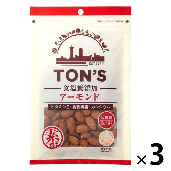 食塩 無添加 - おつまみの人気商品・通販・価格比較 - 価格.com 食塩 無添加 - おつまみの人気商品・通販・価格比較 - 価格.com