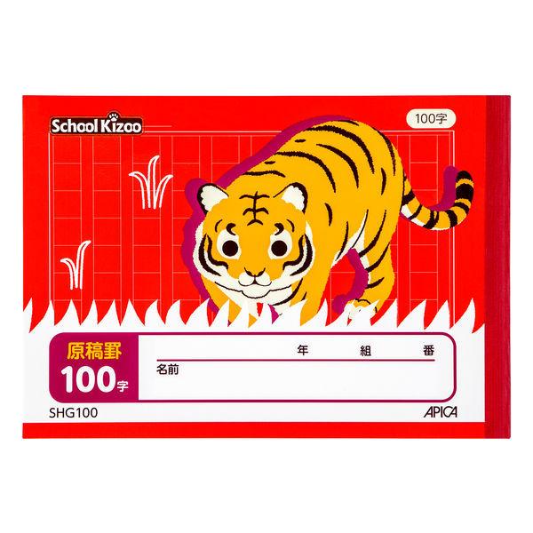 スクールキッズ ハーフノート 原稿罫 10mmマス B6 レッド Shg100 1冊 日本ノート Ae Lohaco Yahoo 店 通販 Yahoo ショッピング