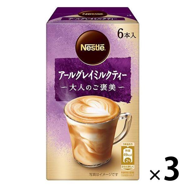 ネスレ日本 ネスレ 大人のご褒美 アールグレイミルクティー 1セット(18本：6本入×3箱)