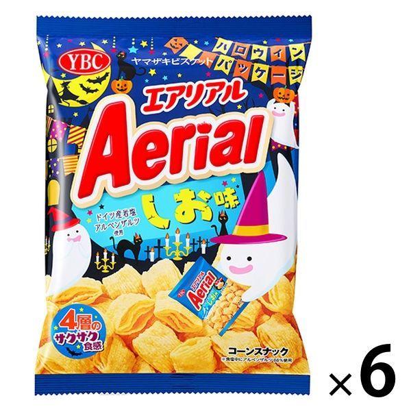 エアリアル ドイツ産岩塩アルペンザルツ使用しお味 ハロウイン 6袋 ヤマザキビスケット スナック菓子 Lohaco Paypayモール店 通販 Paypayモール