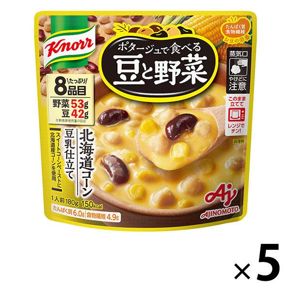 味の素　クノール　ポタージュで食べる豆と野菜 180g　選べる12袋（3袋単位選択）　レトルトパウチ『送料無料(沖縄・離島除く)』