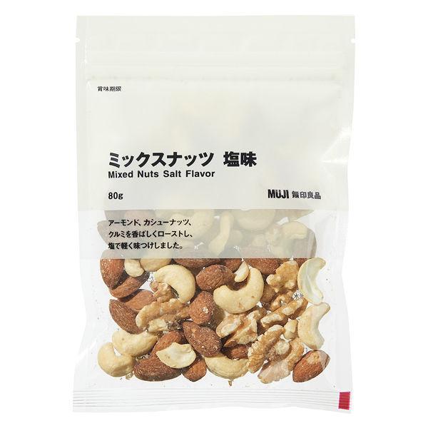 無印良品 ミックスナッツ 塩味 80g 良品計画