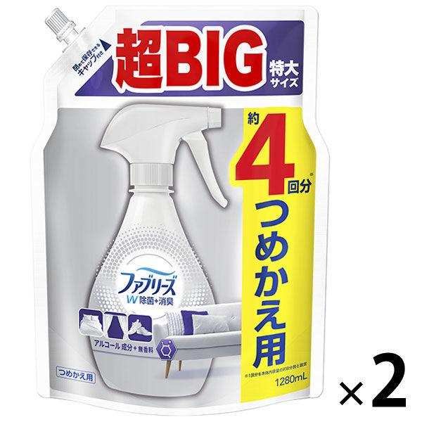 アルコール 布 抗菌 除菌グッズの人気商品 通販 価格比較 価格 Com