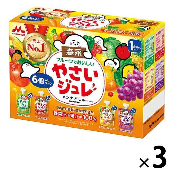 【1才頃から】森永乳業 フルーツでおいしいやさいジュレ 70g×6個 1箱　ベビーフード　離乳食　ゼリー飲料