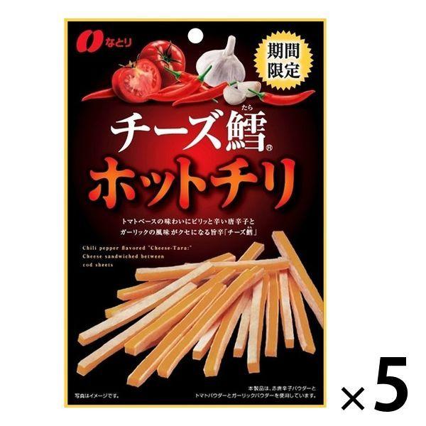 なとり チーズ鱈 ホットチリ 5個 おつまみ 珍味 チータラ Lohaco Paypayモール店 通販 Paypayモール
