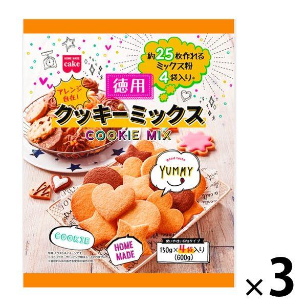 セール 共立食品 徳用クッキーミックス 3袋 製菓材 お菓子作り 手作り Lohaco Paypayモール店 通販 Paypayモール