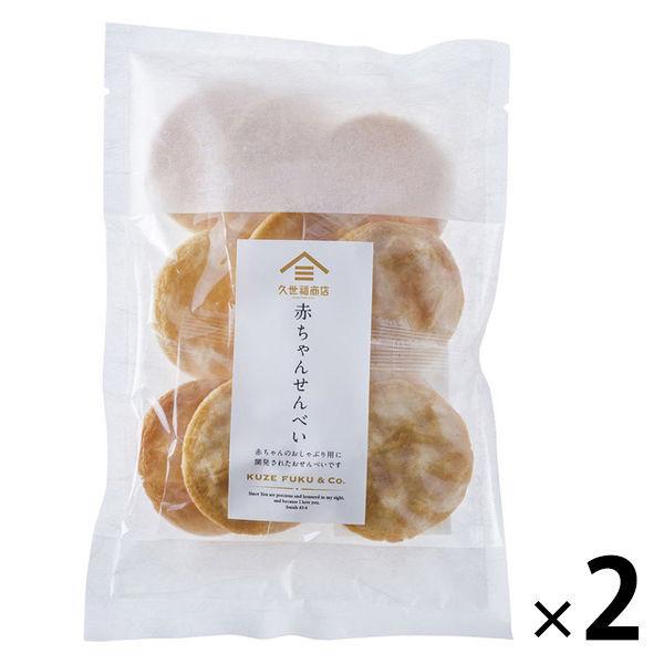 米 せんべい 赤ちゃんの人気商品 通販 価格比較 価格 Com