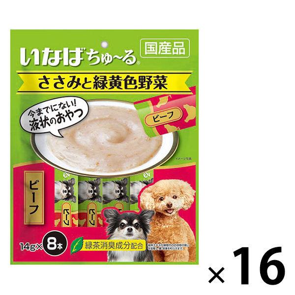 アウトレット いなばペットフード いなば 犬用 ちゅ る ささみと緑黄色野菜 ビーフ 1セット 128本 8本入 16 Lohaco Paypayモール店 通販 Paypayモール
