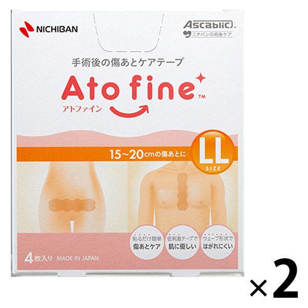 アトファインll 絆創膏の人気商品 通販 価格比較 価格 Com