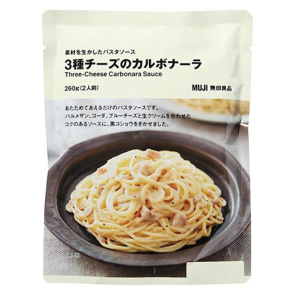 無印良品 素材を生かしたパスタソース 3種チーズのカルボナーラ 260g（2人前） 良品計画