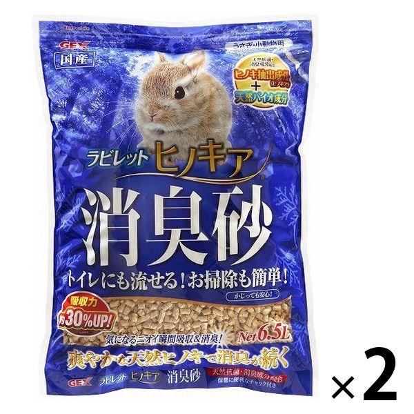超特価 はなゆ2023♡断捨離中様専用 ハムスター飼育資材 ienomat.com.br