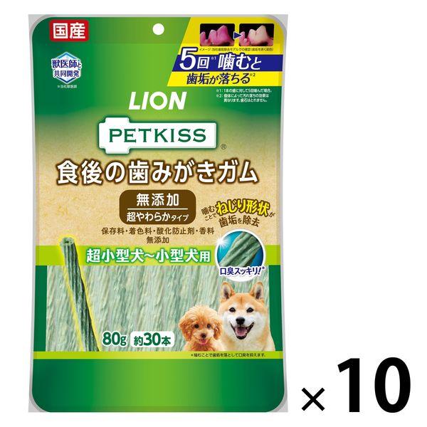 ペットキッス 食後の歯みがきガム 無添加 超やわらかタイプ 超小〜小型犬 国産 80g 10袋 ドッグフード デンタルケア まとめ買い  :AH63172:LOHACO Yahoo!店 - 通販 - Yahoo!ショッピング