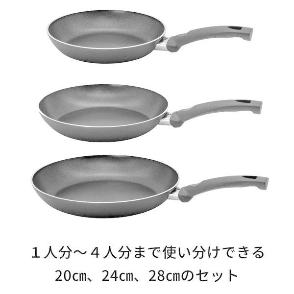 柔らかな質感の Ballarini バッラリーニ フライパン 3つ＋蓋１つの