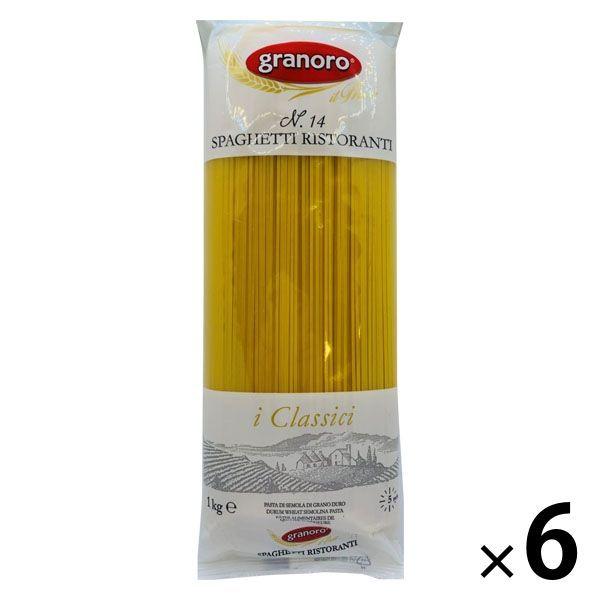 イタリア産 スパゲッティの人気商品 通販 価格比較 価格 Com