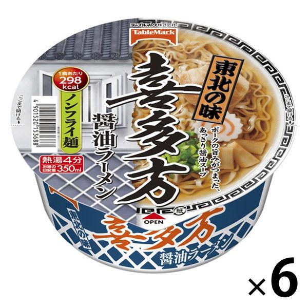 カップ麺 東北の味 喜多方醤油ラーメン（ノンフライ麺） 1セット（3個） テーブルマーク 298kcal