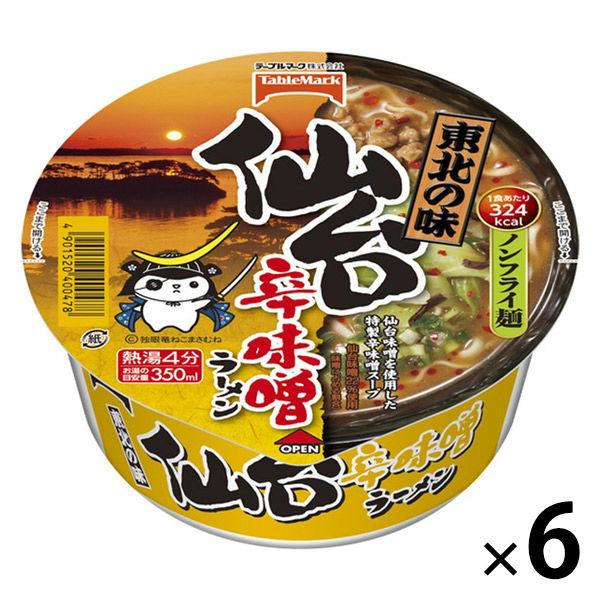カップ麺 東北ご当地 仙台辛味噌ラーメン(ノンフライ麺) 1セット(6個) テーブルマーク 324kcal :AH68097:LOHACO Yahoo!店 - 通販 - Yahoo!ショッピング カップ麺 東北ご当地 仙台辛味噌ラーメン(ノンフライ麺) 1セット(6個) テーブルマーク 324kcal :AH68097:LOHACO Yahoo!店 - 通販 - Yahoo!ショッピング