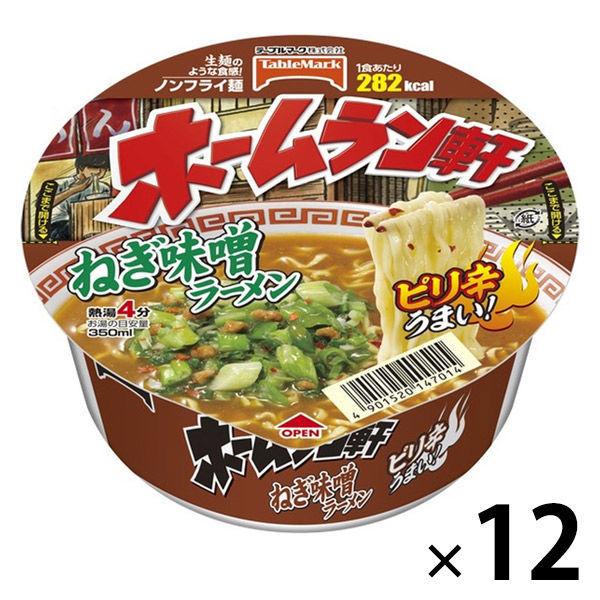 カップ麺 ホームラン軒 ねぎ味噌ラーメン ノンフライ麺 1セット 12個 テーブルマーク 2kcal Lohaco Paypayモール店 通販 Paypayモール
