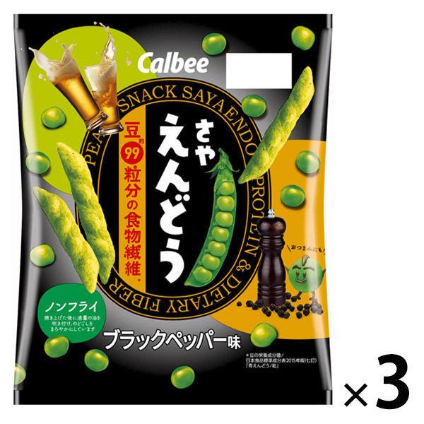 カルビー さやえんどう ブラックペッパー味 60g 3袋 スナック菓子 Lohaco Paypayモール店 通販 Paypayモール