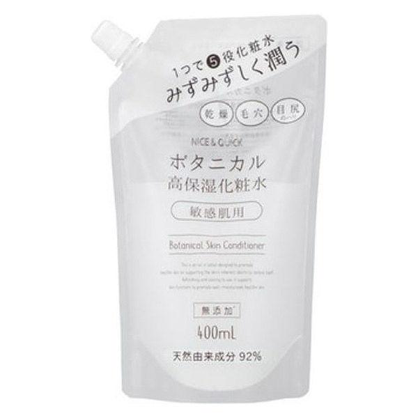 ナイス クイック ボタニカル高保湿化粧水 詰替え 400ml ボーテ ド モード Lohaco Paypayモール店 通販 Paypayモール
