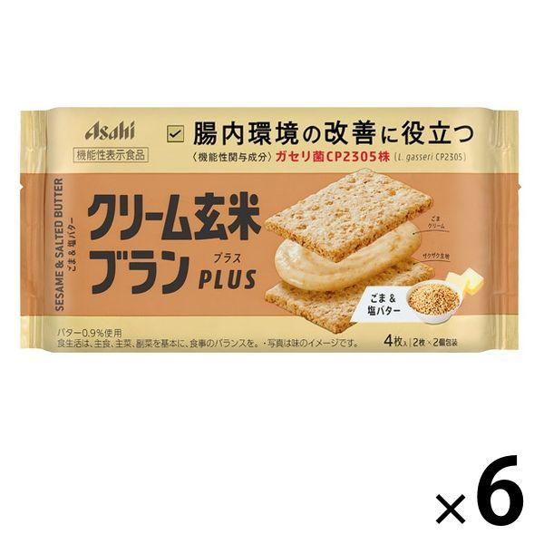 クリーム玄米ブランの通販 価格比較 価格 Com