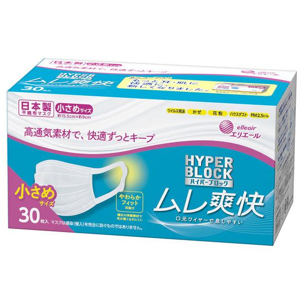 小さめ マスク 箱の人気商品 通販 価格比較 価格 Com