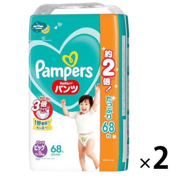 Lohaco Yahoo 店パンパース 1箱 Pg 卒業パンツ 4パック 128枚入 オムツ 12 22kg ビッグ おむつ