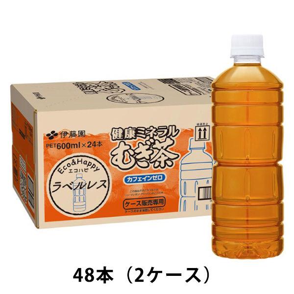 伊藤園 健康ミネラルむぎ茶 600ml×48本 PET (お茶飲料) 価格比較 - 価格.com 伊藤園 健康ミネラルむぎ茶 600ml×48本 PET (お茶飲料) 価格比較 - 価格.com
