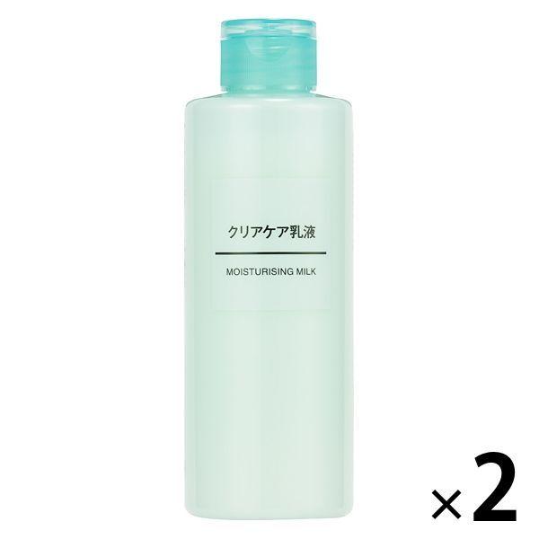 無印良品 クリアケア乳液 0ml 2個 良品計画 Lohaco Paypayモール店 通販 Paypayモール