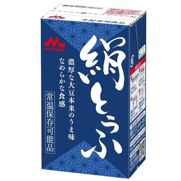 豆腐12丁 常温 絹とうふ 12丁入 1箱（計12丁） 森永乳業