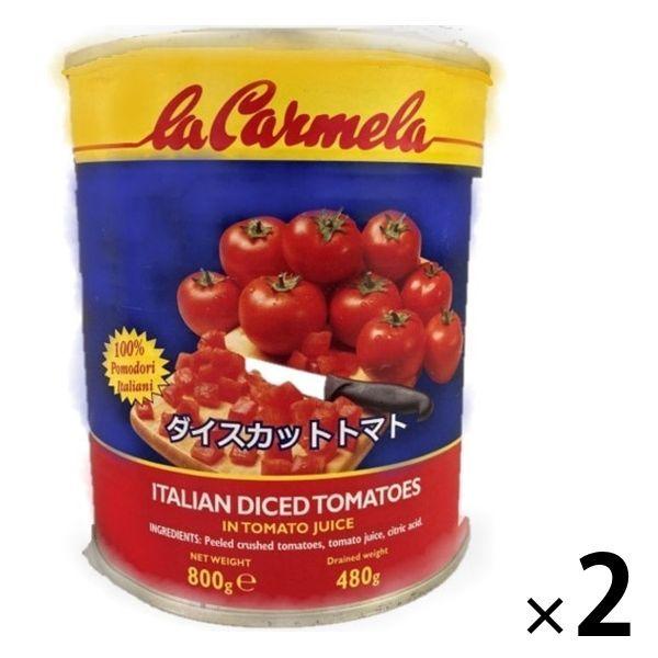 アウトレット ラ カルメーラ ダイスカットトマト 800g 1セット 2缶 トマト缶 素材缶 野菜缶 トマトピューレー 角切り 大容量 Lohaco Paypayモール店 通販 Paypayモール