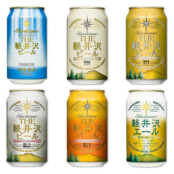 クラフビール 飲み比べ THE軽井沢ビール 350ml 6種アソートセット 1箱(6本) :AJ48478:LOHACO Yahoo!店 - 通販 - Yahoo!ショッピング クラフビール 飲み比べ THE軽井沢ビール 350ml 6種アソートセット 1箱(6本) :AJ48478:LOHACO Yahoo!店 - 通販 - Yahoo!ショッピング