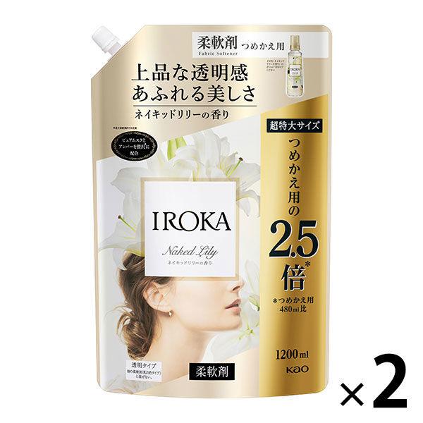 【ポイント付与＋10％】フレアフレグランス IROKA（イロカ） ネイキッドリリー 詰め替え 超特大 1200ml 1セット（2個入） 柔軟剤 花王