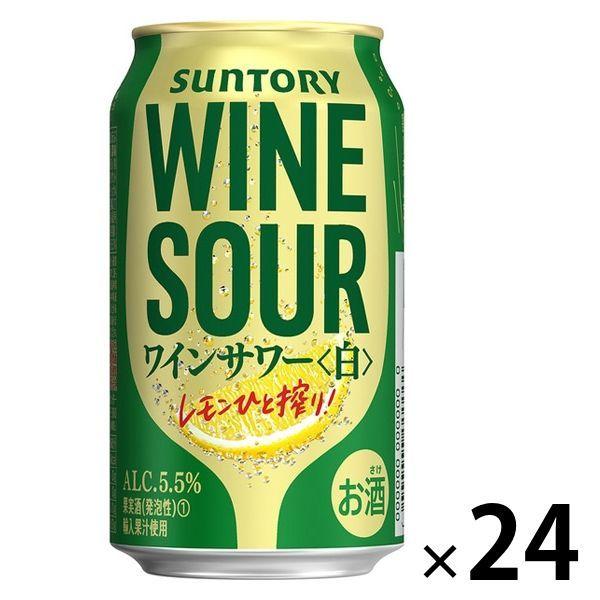 チューハイ ワインサワー 白 350ml 1ケース 24本 缶チューハイ 酎ハイ サワー Lohaco Paypayモール店 通販 Paypayモール