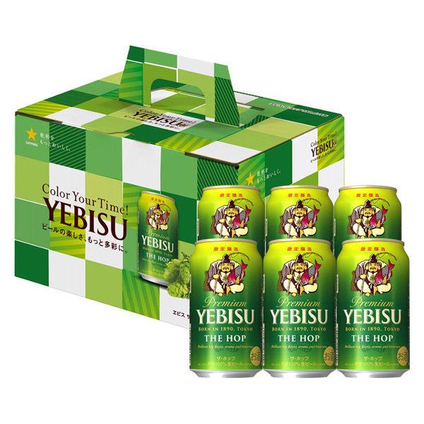 プレミアムビール ギフト エビス ヱビス ザ ホップ 350ml 1セット 6本 Lohaco Paypayモール店 通販 Paypayモール