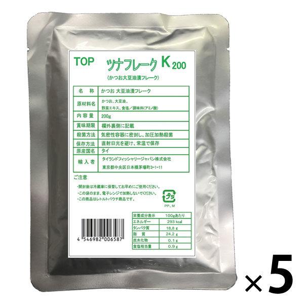 【アウトレット】ツナフレーク＜かつお大豆油漬フレーク＞ 200g 1セット（5個） タイランドフィッシャリージャパン　シーチキン　オイル漬　パウチ